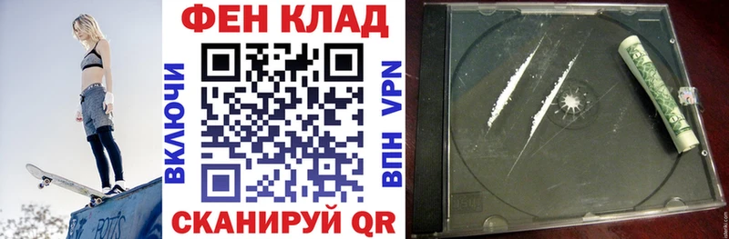 закладки  Десногорск  Амфетамин 98% 