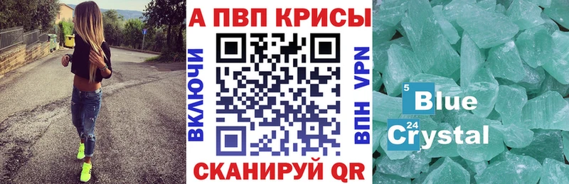 наркошоп  Десногорск  Alpha-PVP СК КРИС 