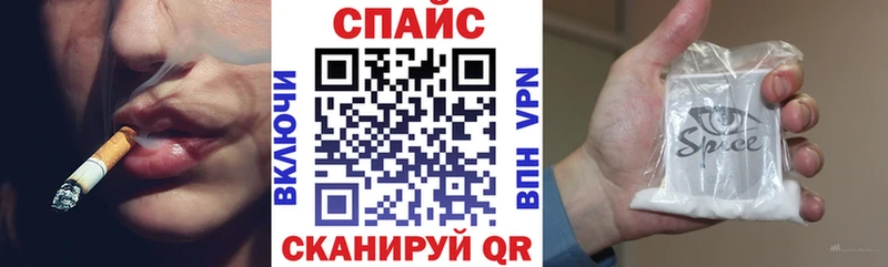 Бутират BDO  mega ССЫЛКА  Десногорск 