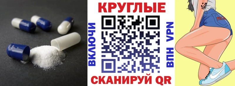 ЭКСТАЗИ диски  мега маркетплейс  Десногорск 