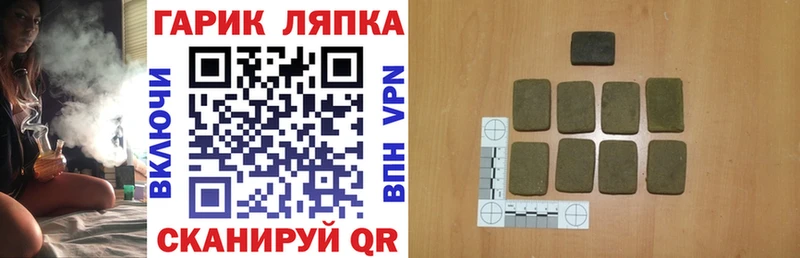 ГАШИШ индика сатива Десногорск