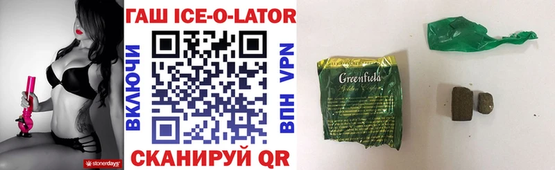 Гашиш Ice-O-Lator  где найти   мега tor  Десногорск 