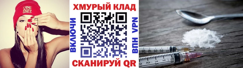 Героин герыч  купить наркотики сайты  mega как зайти  Десногорск 