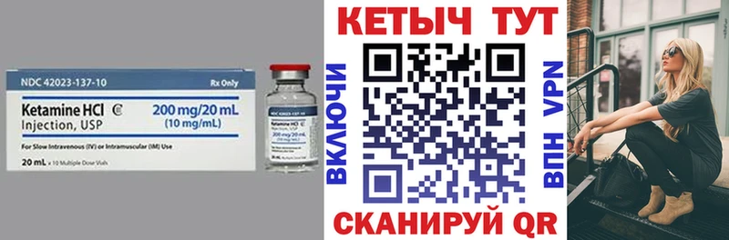 MEGA как войти Десногорск КЕТАМИН ketamine