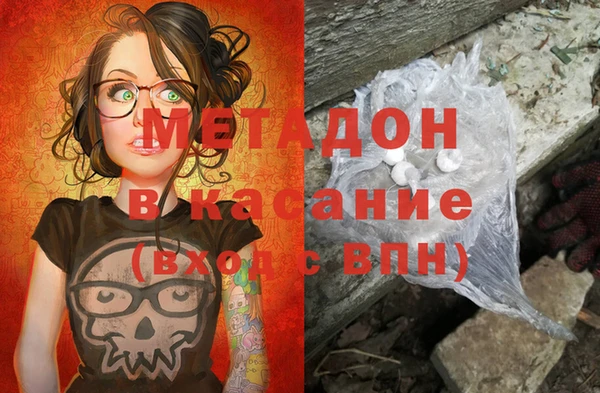 гашиш Алексеевка