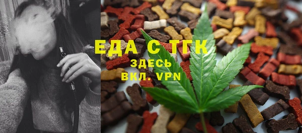 стаф Абинск