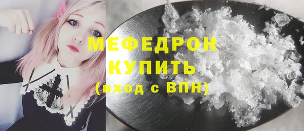 сатива Абдулино