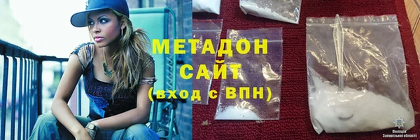 синтетический гашиш Пролетарск