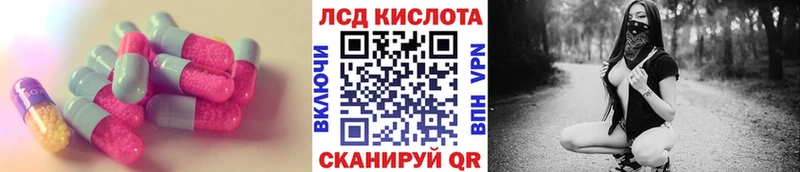 LSD-25 экстази ecstasy Десногорск