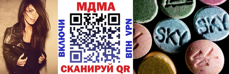 МДМА кристаллы  Десногорск 