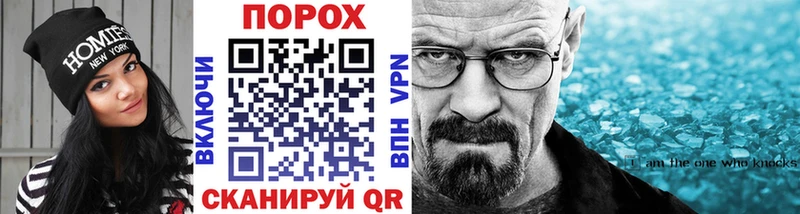 наркотики  Десногорск  МЕТАМФЕТАМИН винт 